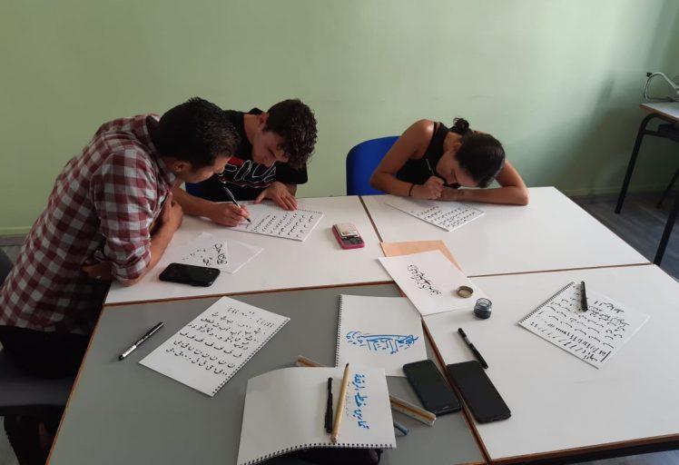 Quranic Arabic class with al minbar institute