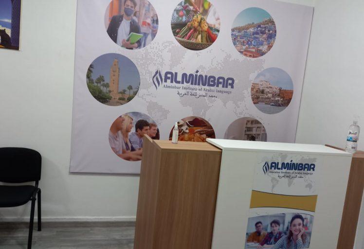 center for learning arabic in rabat morocco